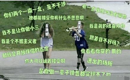 海王翻车吃瓜视频全集在线观看,全程回顾，揭秘网络热议事件