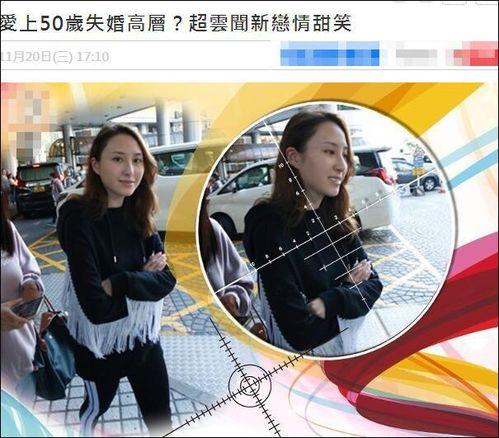 王三结婚吃瓜视频,甜蜜婚礼吃瓜现场大揭秘