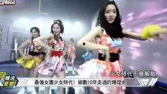 吃瓜三个女孩视频大全下载,吃瓜女孩视频大全下载全攻略