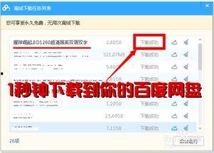 万能搜索最新吃瓜视频大全,揭秘娱乐圈幕后故事