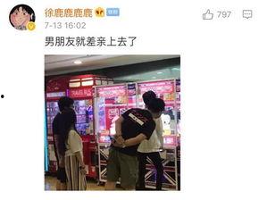 三人吃瓜视频免费观看,免费观看吃瓜视频盛宴