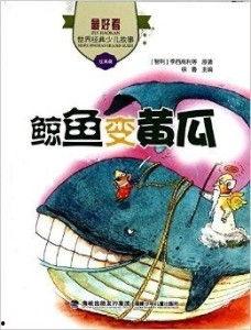 吃瓜经典故事在线听视频,揭秘经典故事背后的趣味视频