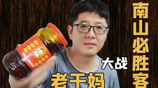 南山吃瓜视频,揭秘娱乐圈幕后真相
