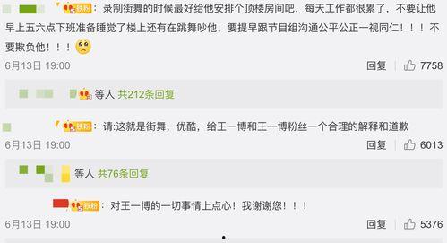 饭圈杂谈吃瓜事件视频,揭秘吃瓜事件背后的真相与争议