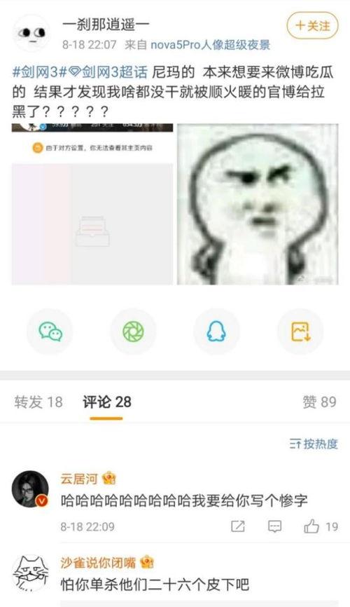 吃瓜视频找乐子怎么找到,轻松一刻，笑料横生