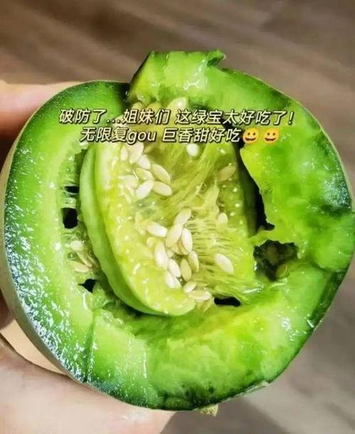 吃绿宝石瓜视频大全,视频大全带你领略瓜果魅力