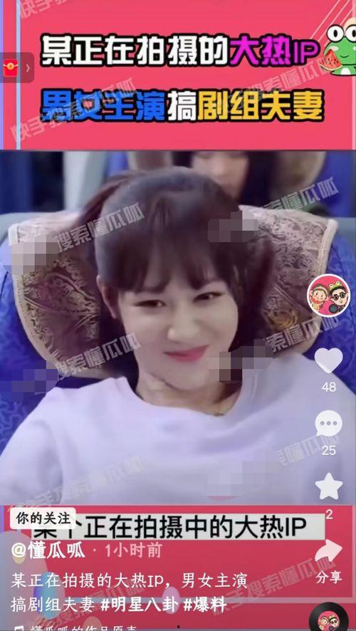 吃瓜爆料男女视频大全集,吃瓜爆料男女视频大全集深度解析