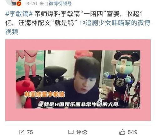 吃瓜爆料男女视频大全集,吃瓜爆料男女视频大全集深度解析