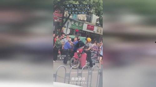 街头打架的吃瓜人视频,围观群众镜头下的激烈打斗