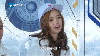 奔跑吧撕名牌吃瓜视频,精彩瞬间回顾，吃瓜群众狂欢盛宴