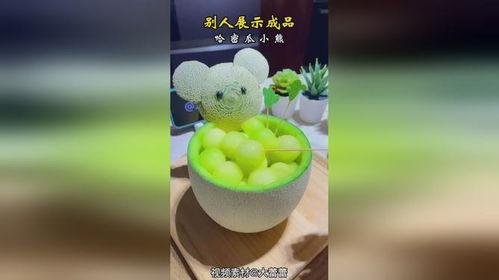 小猪熊吃蜜瓜视频,欢乐吃瓜瞬间