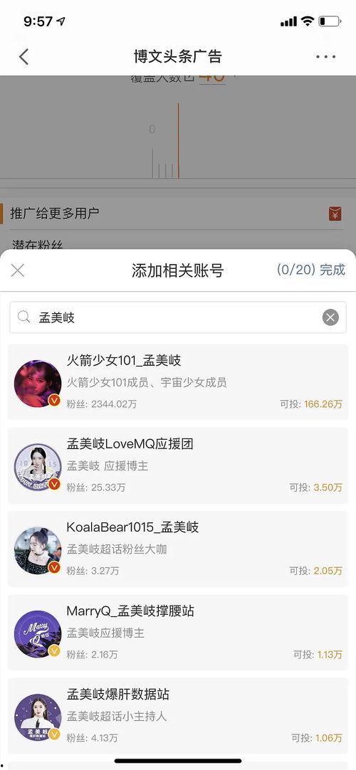 一键制作吃瓜视频图片,轻松捕捉热点瞬间