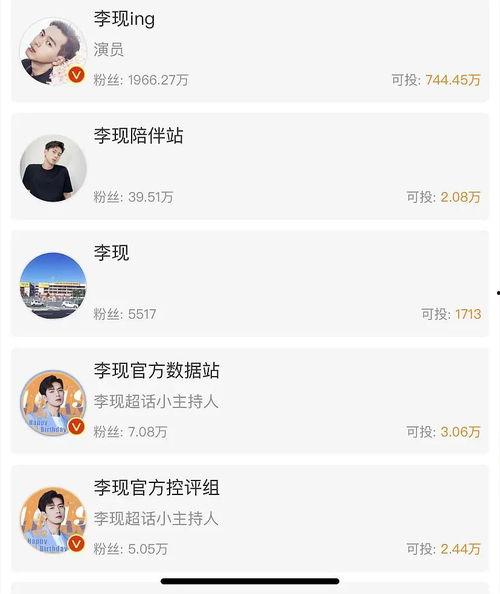 一键制作吃瓜视频图片,轻松捕捉热点瞬间