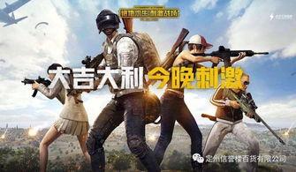 吃鸡吃瓜视频打架是真的吗,真相揭秘