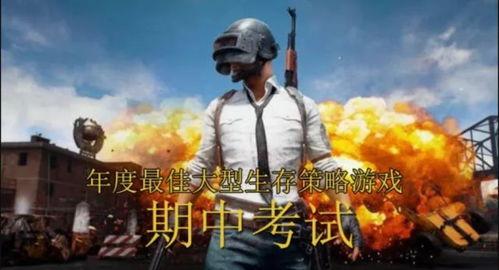 吃鸡吃瓜视频打架是真的吗,真相揭秘