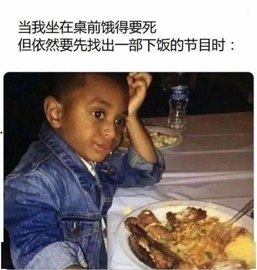 吃瓜乱象事件视频,视频曝光背后的真相与反思