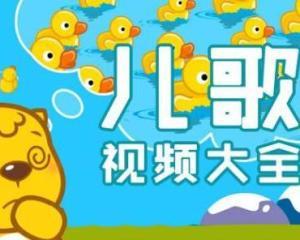 娃娃吃瓜儿歌视频,萌娃欢乐演绎夏日清凉