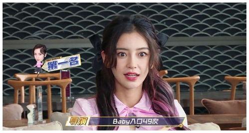 杨颖吃瓜喵星人视频,吃瓜视频萌态十足