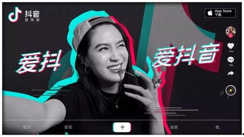 抖音张扬和榜一视频吃瓜,背后真相令人震惊