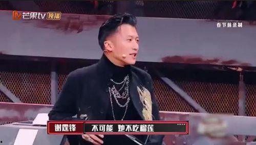 吃瓜王菲谢霆锋视频播放,视频播放引发网友热议