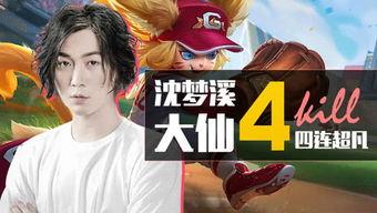 全明星吃瓜游戏视频,笑料百出，精彩瞬间回顾