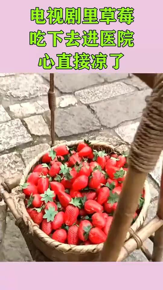 草莓视频吃瓜,揭秘娱乐圈吃瓜大事件