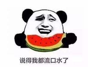 吃瓜的正确坐姿视频,掌握正确坐姿，健康生活新体验