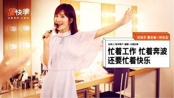 快手董雯吃瓜视频大全,揭秘娱乐圈幕后故事