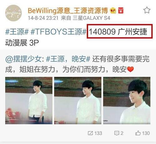 吃瓜群众更新视频,娱乐圈幕后大揭秘！