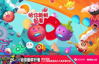 吃西瓜两只瓜儿歌视频,夏日清凉趣味盎然