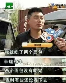 忻州最新吃瓜新闻报道视频,揭秘神秘事件背后的真相！