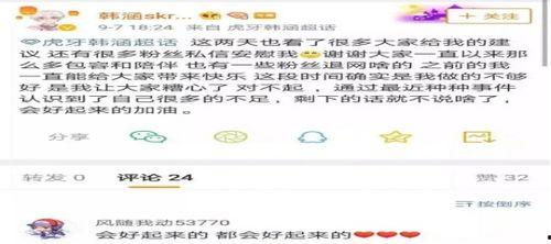 主播上海吃瓜事件视频,主播直播引发网友热议，真相究竟如何？