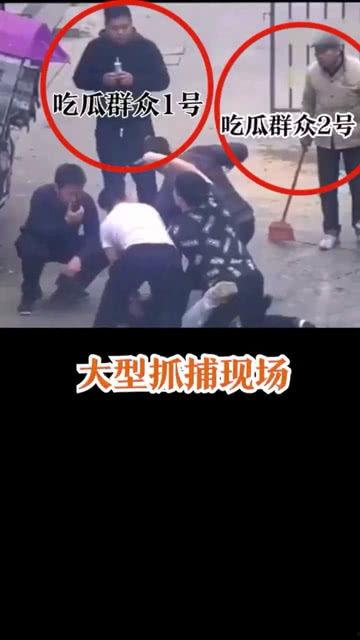 吃瓜群众观战视频,观战视频回顾