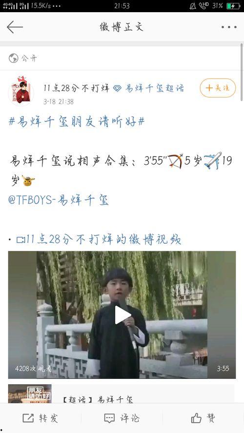 蔡铭吃瓜小剧场视频大全