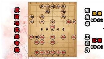 吃瓜象棋最新消息视频,揭秘最新视频背后的精彩瞬间