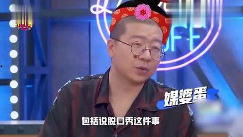 李诞吃瓜视频,揭秘娱乐圈幕后真相