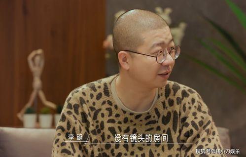 李诞吃瓜视频,揭秘娱乐圈幕后真相