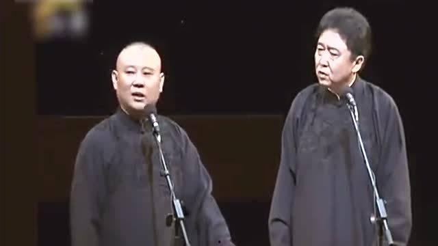 德云社吃瓜老爷们视频播放,揭秘相声界的幕后趣闻