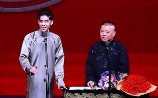 德云社吃瓜老爷们视频播放,揭秘相声界的幕后趣闻