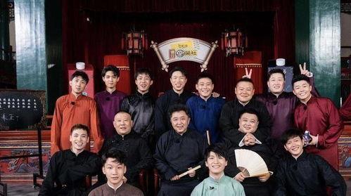 德云社吃瓜老爷们视频播放,揭秘相声界的幕后趣闻