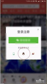 吃瓜怎么保存瓜壳视频,视频教你轻松延长吃瓜时光
