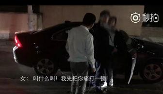 吃瓜骂街视频大全,吃瓜骂街视频大全，揭秘网络暴力背后的真相