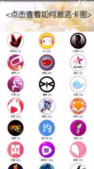 吃瓜视频的密码,带你走进神秘的网络世界