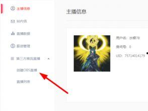 吃瓜直播怎么做视频教程,轻松上手，打造热门直播内容