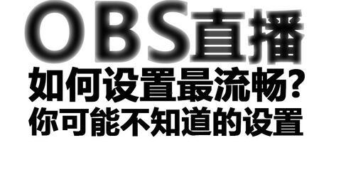吃瓜直播怎么做视频教程,轻松上手，打造热门直播内容
