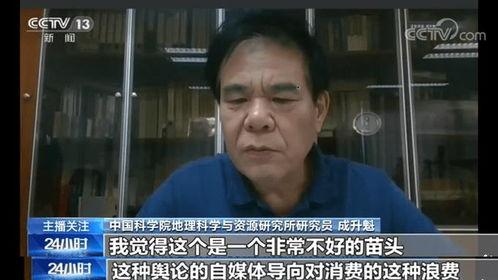 韩伟吃瓜视频,揭秘娱乐圈幕后真相