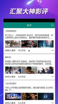 飞速吃瓜教学视频大全集,轻松掌握吃瓜技巧，畅享娱乐盛宴
