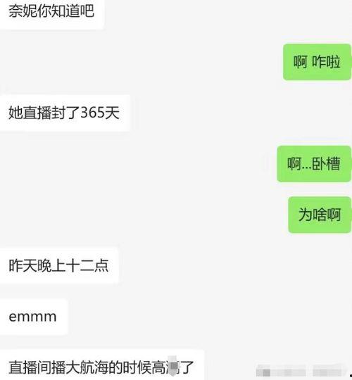 网红视频吃瓜视频直播,揭秘娱乐圈幕后故事