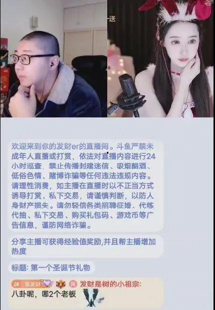 婚恋吃瓜主播是真的吗视频
