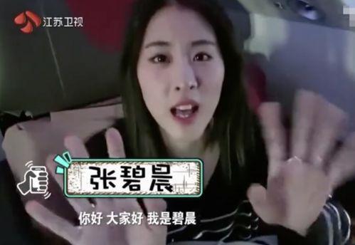 婚恋吃瓜主播是真的吗视频